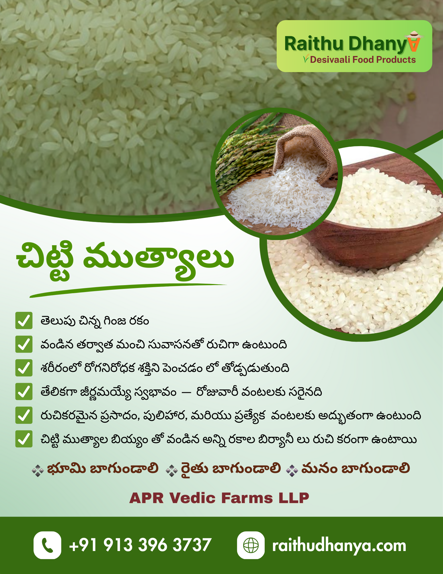 Benefits of Desavali Rice Varieties for Health